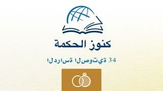 نشيد الأنشاد