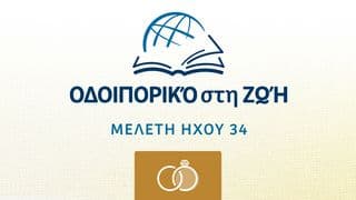 ΑΣΜΑ ΑΣΜΑΤΩΝ