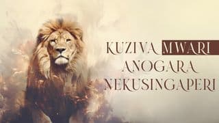 Kuziva Mwari Anogara Nekusingaperi