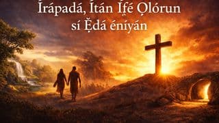 Ìràpadà, Ìtàn Ìfẹ́ Olọ́run sí ẹ̀dá enìyàn