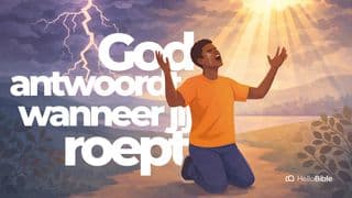 God antwoordt wanneer jij roept