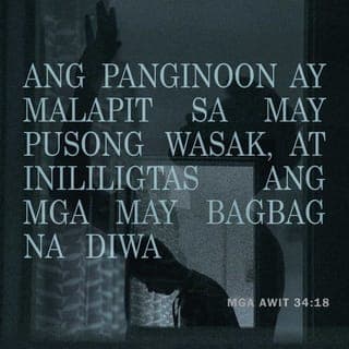 Mga Awit 34:18-19 Tinutulungan niya, mga nagdurusa at di binibigo ang ...