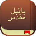 Bible App Icon